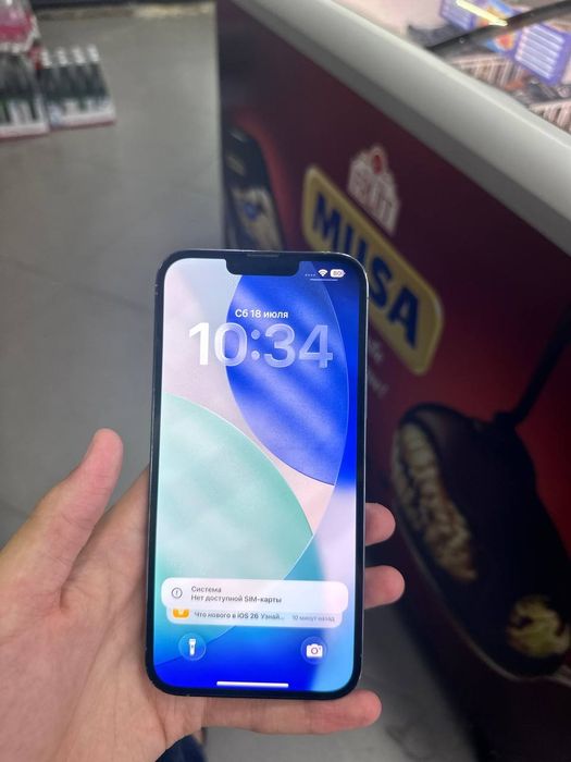 IPhone 13 Pro Max 128 GB Blue