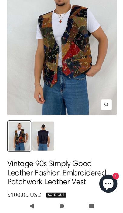 Кожен елек с декоративен шев