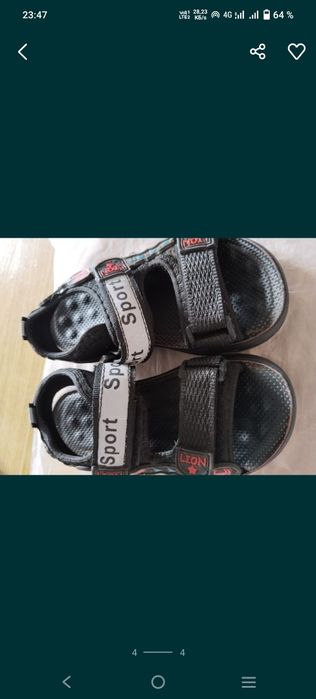 Детские новые вещи.