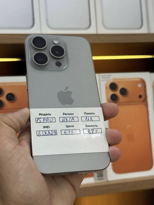 Iphone 15 Pro Natural Titan