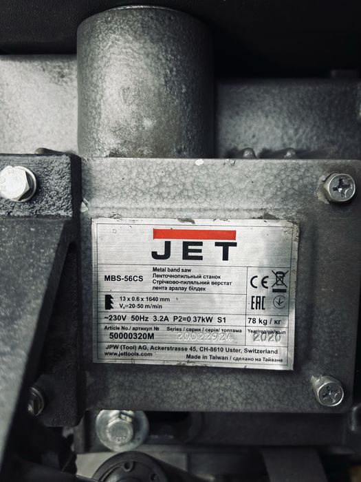 Ленточная пила JET