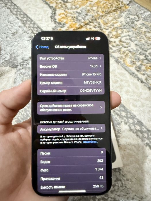 Айфон 15 про 256 гб