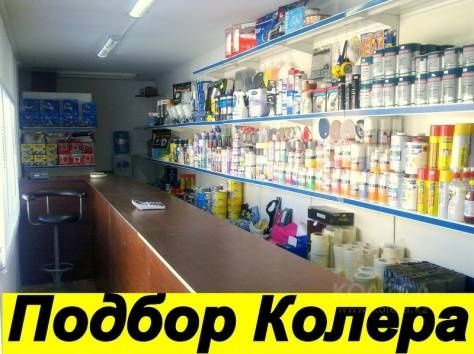 Автомобильная краска