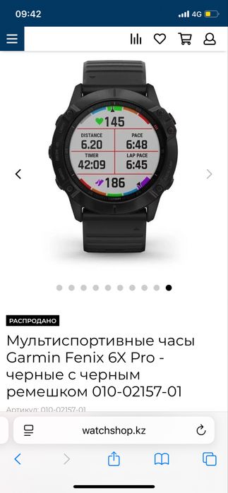 Мультиспортивные часы Garmin Fenix 6X Pro