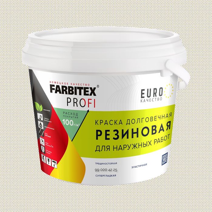 Краска акриловая резиновая FARBITEX ПРОФИ