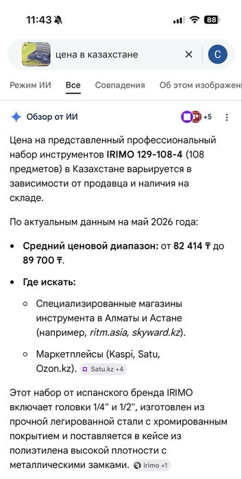 Набор головок, разных фирм