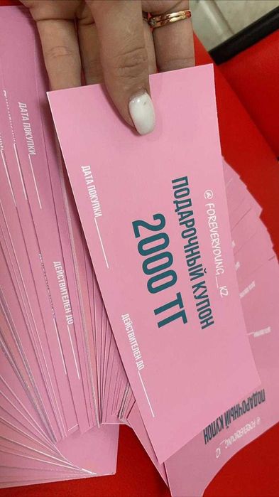 Печать листовок,брошюр,меню А4,А3,ламинация,переплет - Дизайн и ...