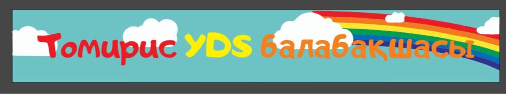 Наружный реклама