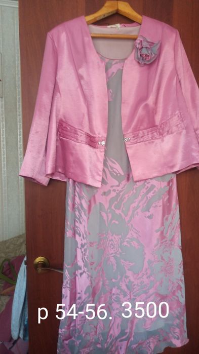 Продаи женскую одежду