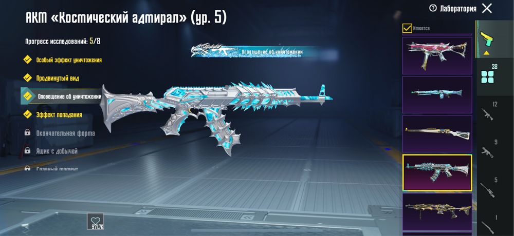 Pubg account без торга при встрече