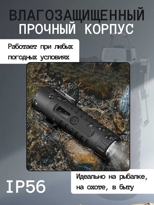 Зажигалка электронная дуговая с фонариком, IP56 и функцией SOS, USB