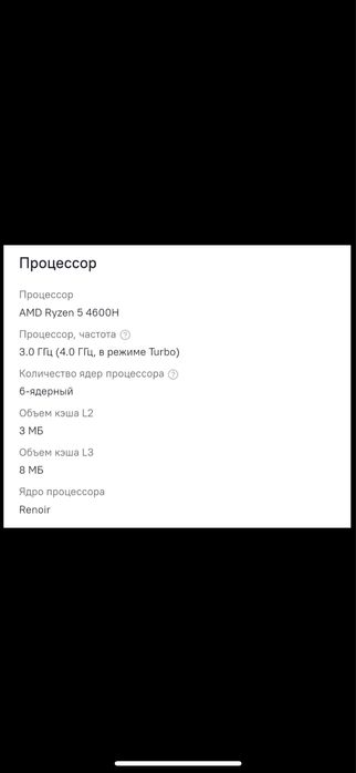 Игровой ноутбук HP Gaming