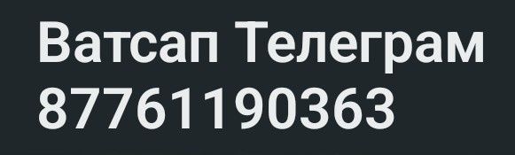 Nubia RED MAGIK 8 Pro