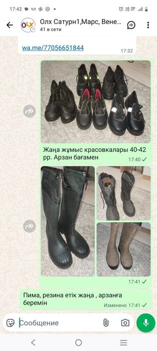 Новые пима, ботинки, кроссовки