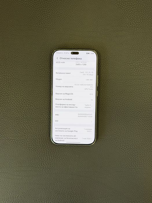 Продавам Honor 600 lite - 33 цикъла