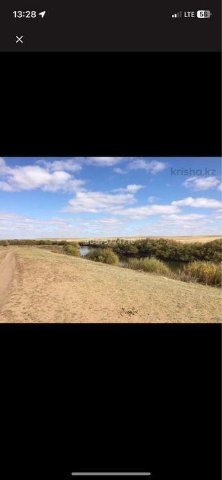 Земельный участок