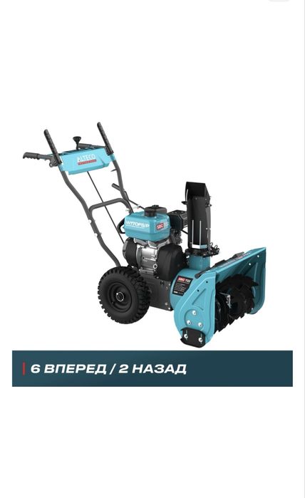Снегоуборочная машина ALTECO SBG 722
