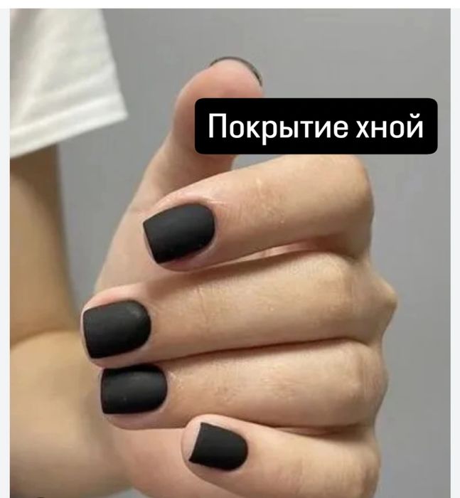 Депиляция Педикюр Мужской женский