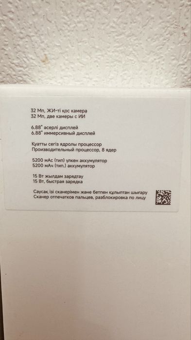 Redmi A5 Midnight Black 4GB RAM 128GB ROM