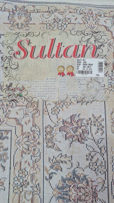 Персидский ковер