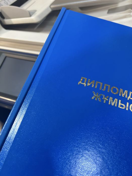 Твердый переплет