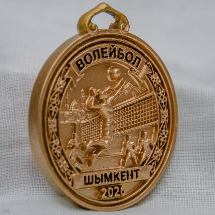 Подарок Сувенир. Волейбол 2026.