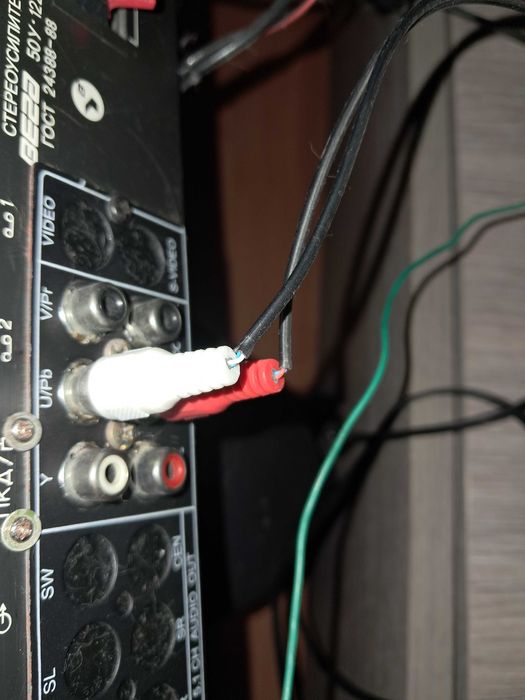 Statie de amplificare  Vega