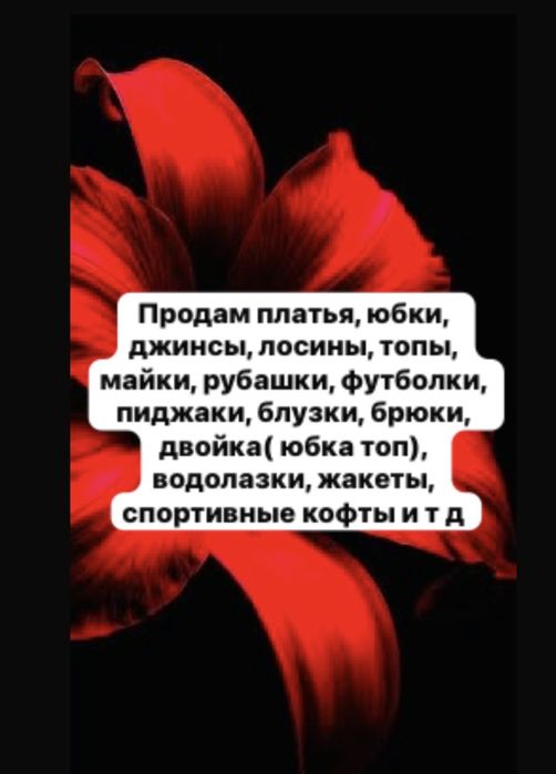 Продам женскую сумочку