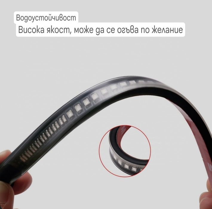 Лед мигачи стоп и лента за тротинетки,мотоциклети и Ел.велосипети