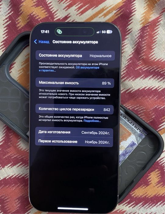 Iphone 16 pro) 15прога обмен корем