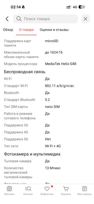 Продам планшет TECLAST T60 PLUS