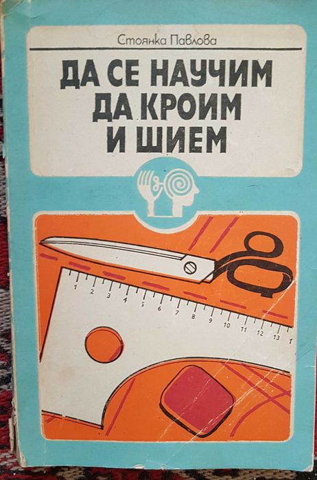 Стари книги различни жанрове