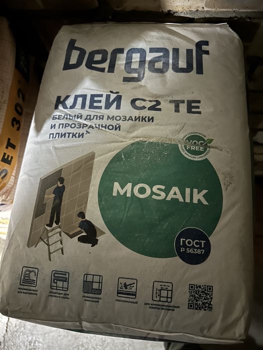 Клей белый для мозайки