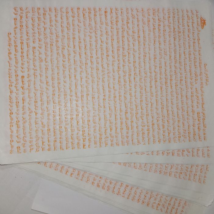 Шафран шафран шафран