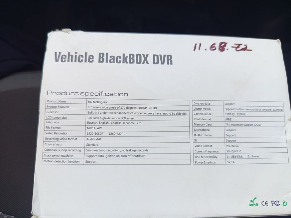 Видеокамера регистратор