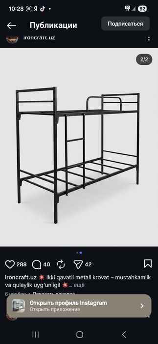 "BAZA SARKA. UZ."  барча сварка ишлари.