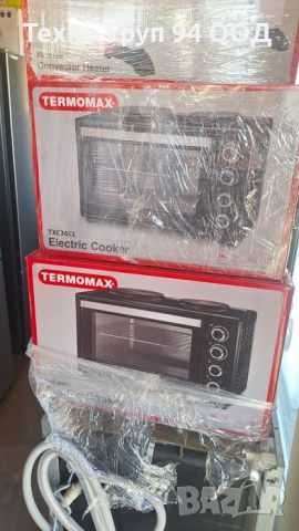 Мини фурни тип раховец 36/46/56 Литра чисто нови 24м гаранция