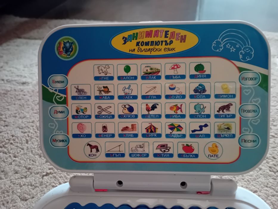 Образователен таблет