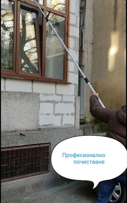 Професионално почистване на прозорци и витрини