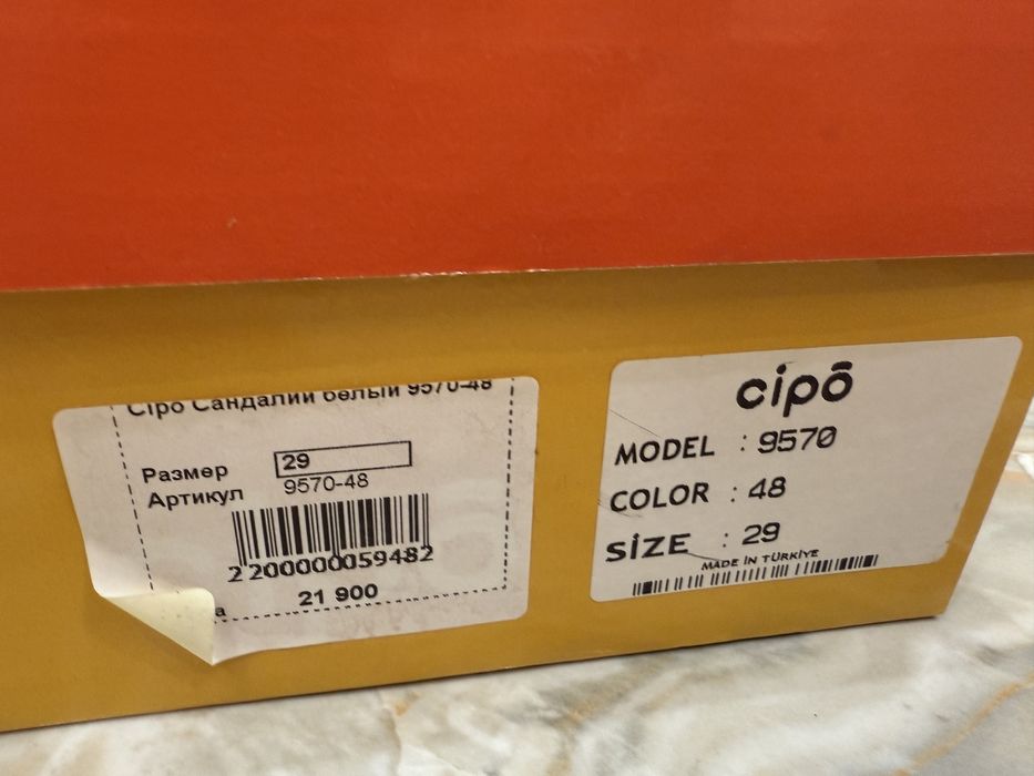 Детская обувь кроссовки