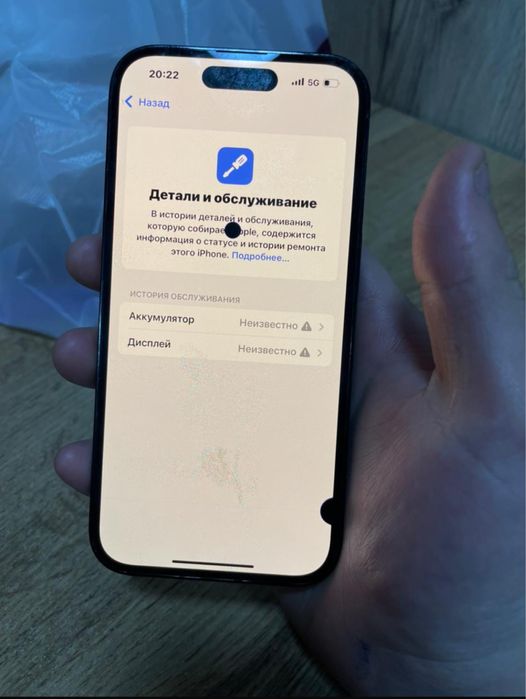 Экран Iphone 14 pro original