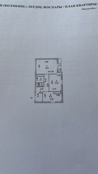 Продам 3-х комн. квартиру-студию