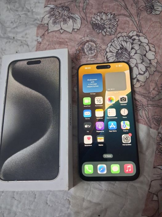Iphone 15pro max 256gb
