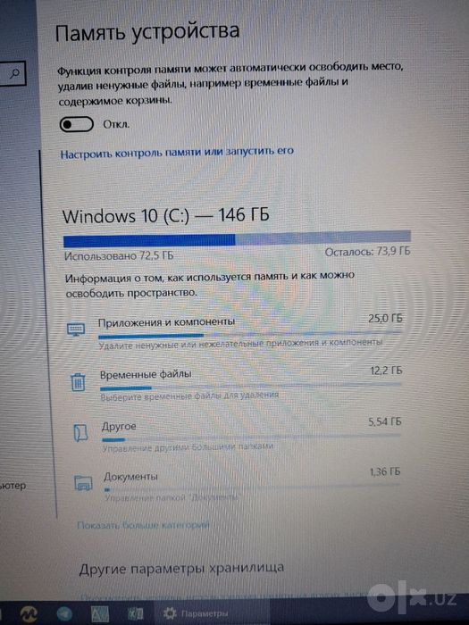 Noutbook sotiladi