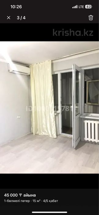 Срочно общага продается