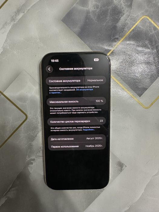 Iphone air 17 256 gb