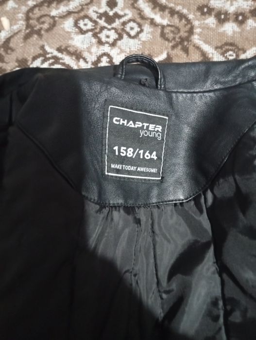 Мъжко кожено яке