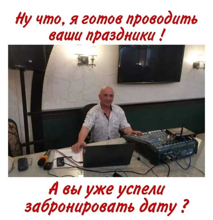 Певец, ведущий, музыкант.