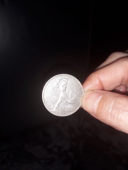 Серебрянная монета
