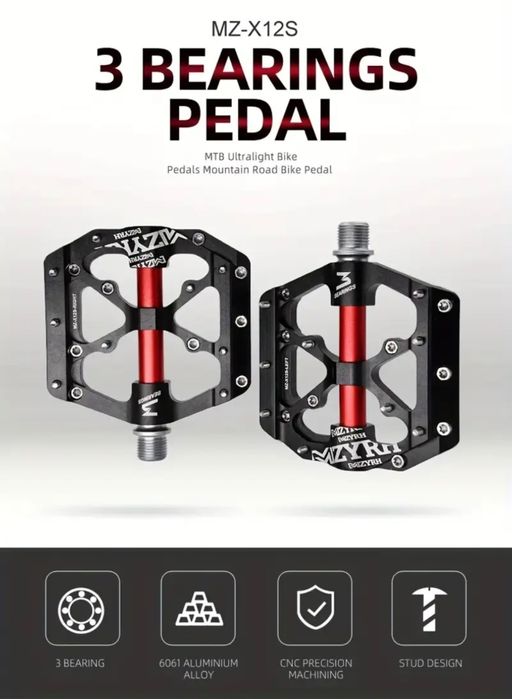 MTB педали за колело велосипед